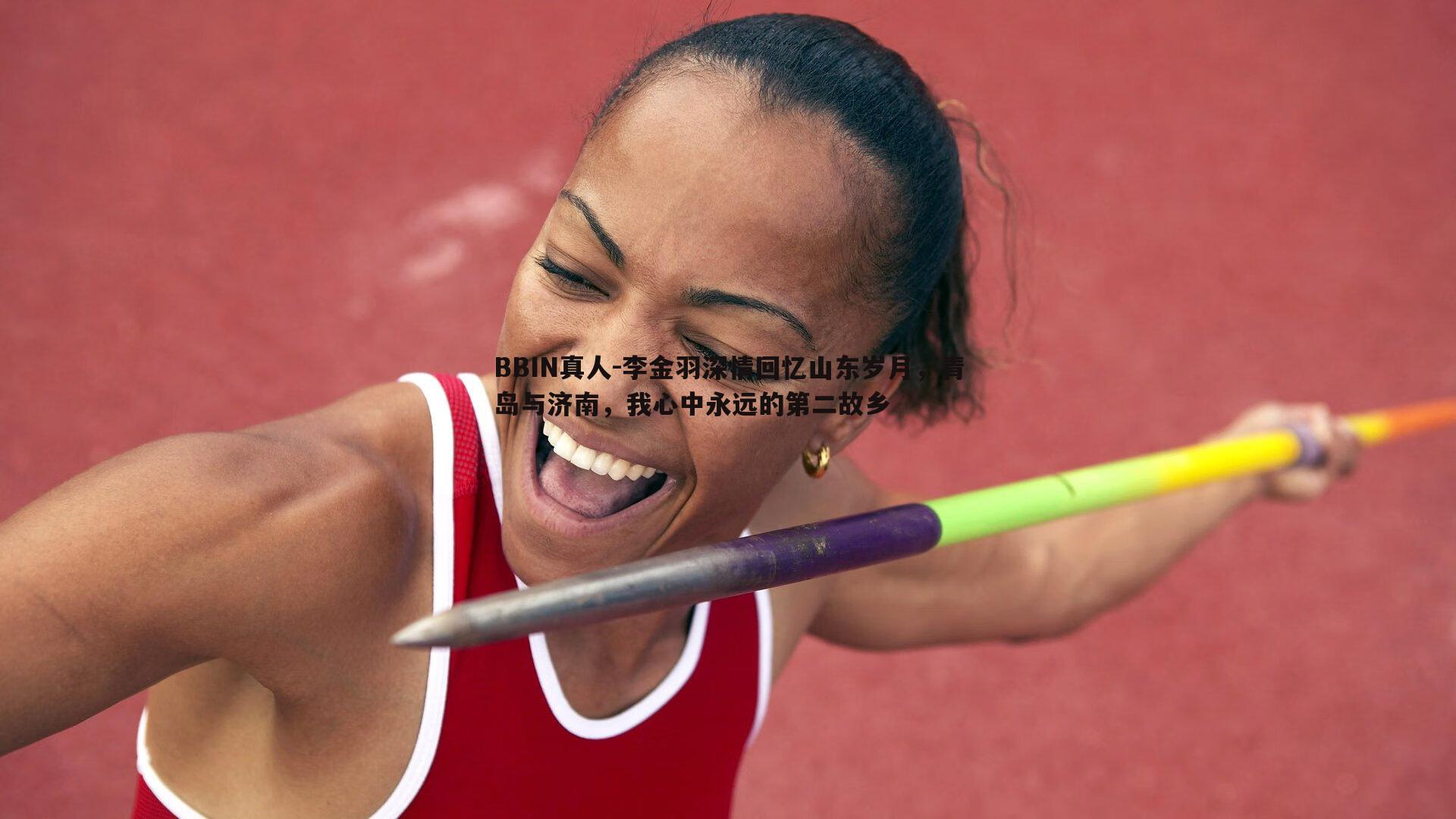 李金羽深情回忆山东岁月，青岛与济南，我心中永远的第二故乡